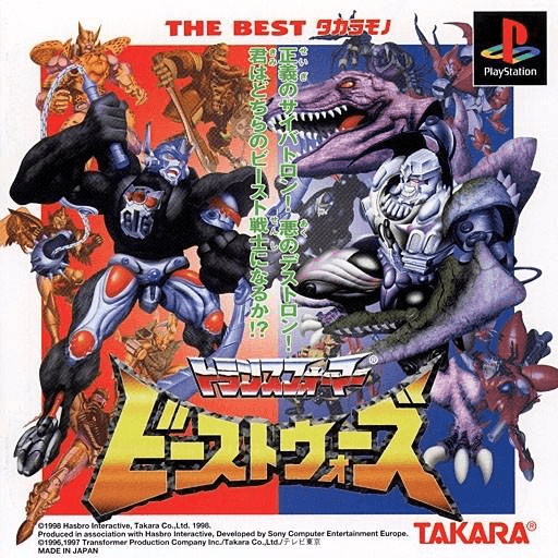 Beast Wars Transformers Metals box art for Playstation